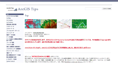 Desktop Screenshot of gis.ykurban.net