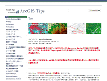 Tablet Screenshot of gis.ykurban.net